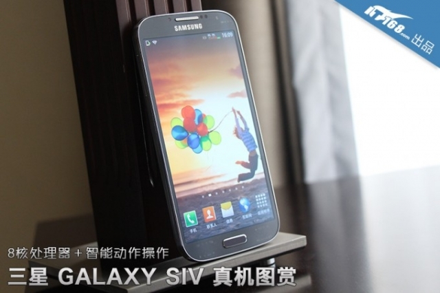 Samsung GS IV - XtremeHardware.com